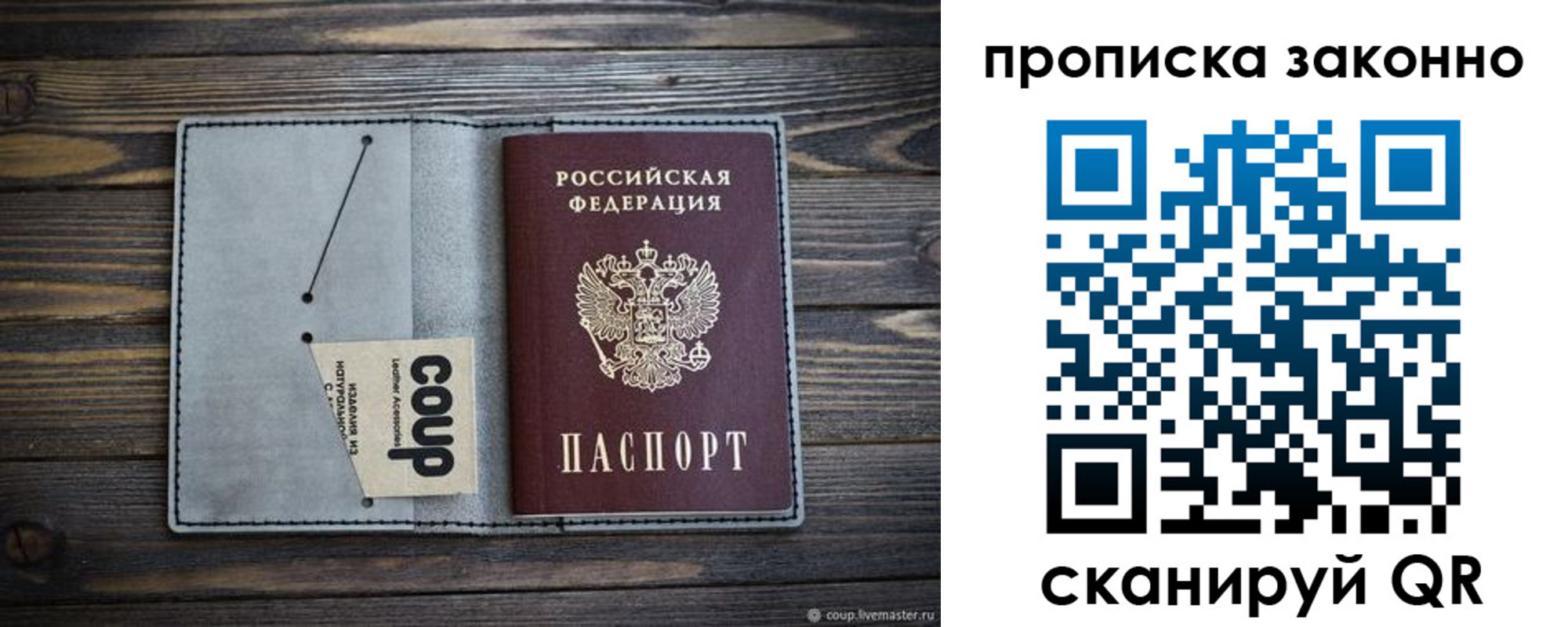 временная регистрация госуслуги в Сергаче
