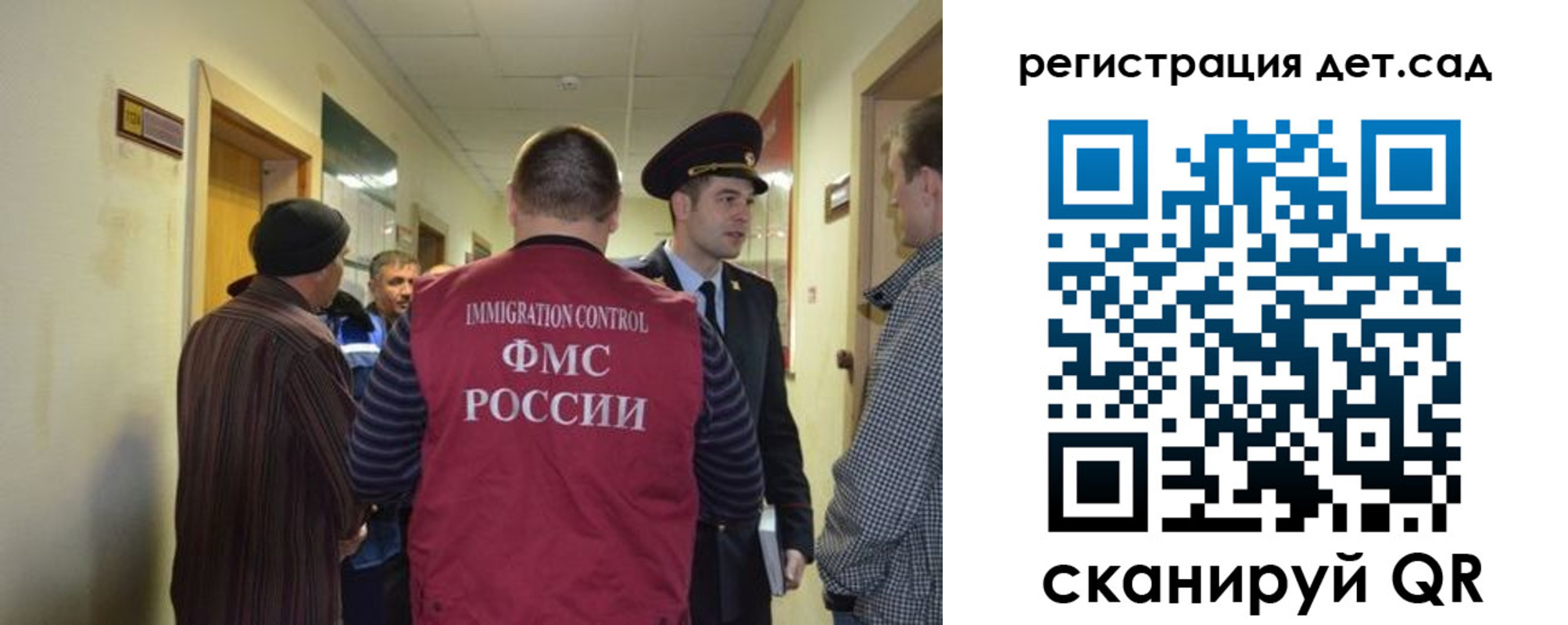 временная регистрация надежно в Сергаче